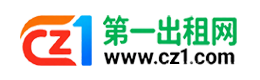 云浮第一出租网